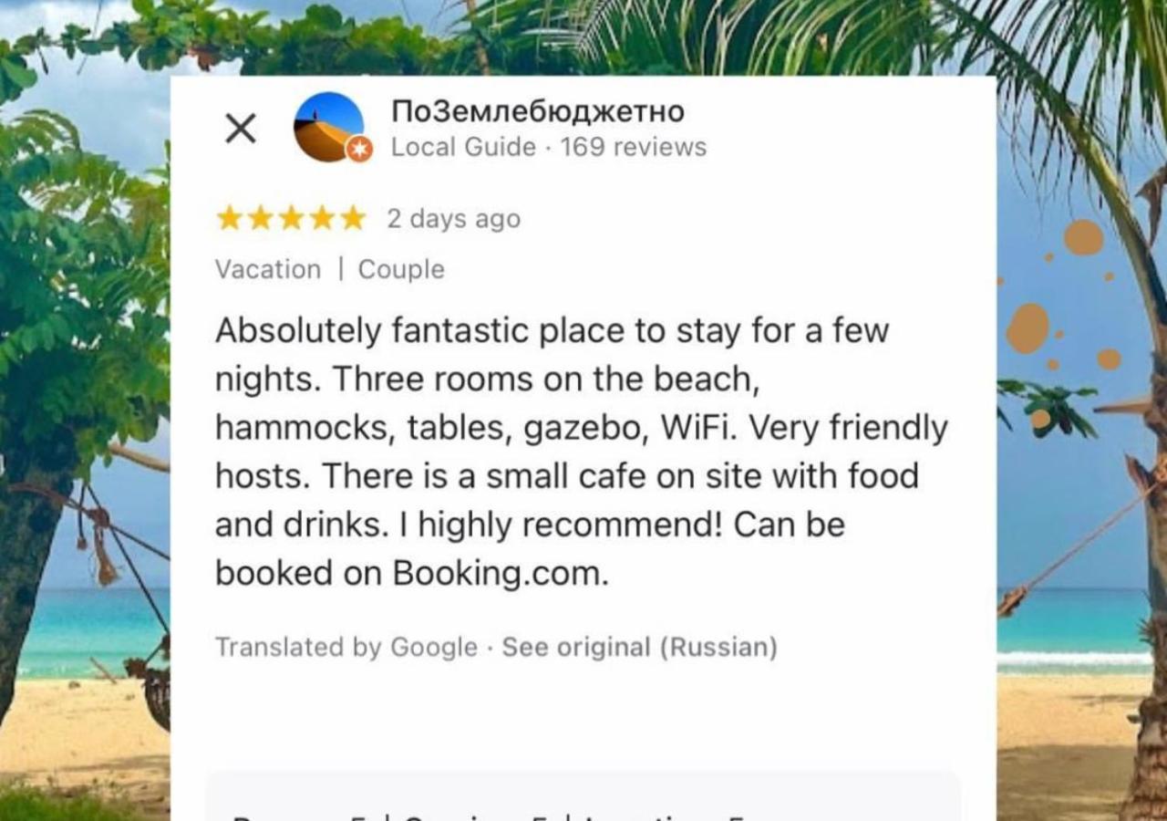 Baybayon Sunset Bed and Breakfast El Nido Buitenkant foto